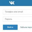 VKontakte my page (login to VK page)