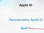 Как исправить ошибки Apple ID: сбой проверки, проблемы при создании и подключении