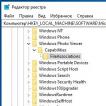Επίλυση προβλήματος του προγράμματος προβολής φωτογραφιών των Windows Πώς να εγκαταστήσετε το πρόγραμμα προβολής φωτογραφιών των Windows 10