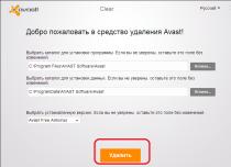 How to completely remove Avast antivirus from your computer