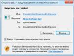 Skype download free in Russian new version of Skype Download Skype latest version on laptop