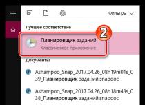 Sam pretraživač se otvara reklamom Zašto se pojavljuje Yandex pretraživač?