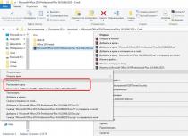 Kokios programos gali atidaryti ISO disko atvaizdą Kaip išpakuoti ISO disko atvaizdo failą