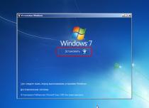 Windows 8 ვირტუალური მყარი დისკი