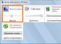 التحكم في إعدادات سطوع الشاشة وتباينها من خلال وظائف Windows