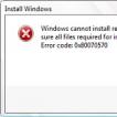 Windows XP არ დაინსტალირდება