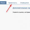VKontakte-də dostları necə gizlətmək olar